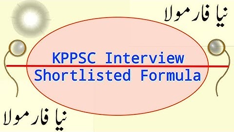 KPPSC Interview Shortlisting Formula | KPPSC New Academic Formula | Encourage People