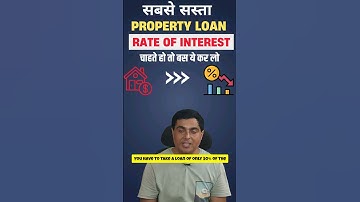 Unlocking the Secrets to the Cheapest Lap Loan Rates in India #lap