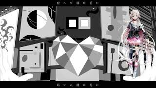 【VOCALOIDカバー】 Unclosed human 【 22 Vocaloid Chorus 】
