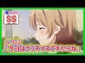 【俺ガイルSS】いろは「今日はクリスマスですからね」