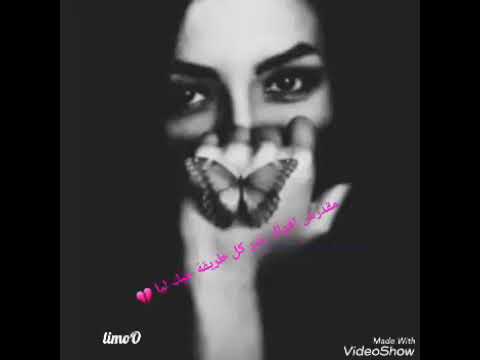 نانسي عجرم في حاجات