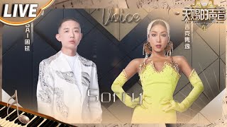 【独家Live版】GAI周延吉克隽逸实力演绎《Sorry》  犹如讲述了一个“纠结”的爱情故事 唱出了情感纠葛中最真实的状态！#天赐的声音4 EP6