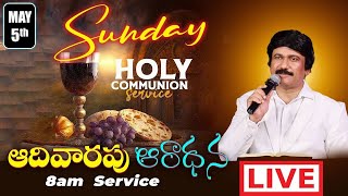 Sunday 3Rd Service 8Am - May 5Th 2024 Telugu Pjstephen Paul Live