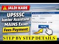 UPSSSC Junior Assistant Mains Exam Fees Payment Kaise Kare 2025 | Step by Step Process