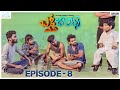 Basti Boys Web Series- Episode- 8- Naga Babu Konidela