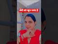 baby ko khoon pasand hai #comedy #comedyforever #youtubeshorts #funny #shorts #funniestvideo #reels