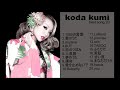 倖田來未 best song 20.