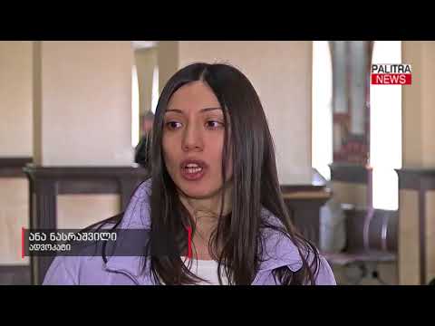 ზვიად რატიანი პროკურატურისგან დაზარალებულის სტატუსის მინიჭებას ითხოვს