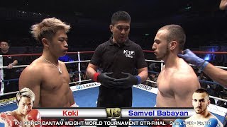 Koki vs Samvel Babayan/19.6.30.RYOGOKU／K-1 SUPER BANTAM WEIGHT WORLD TOURNAMENT QTR-FINAL