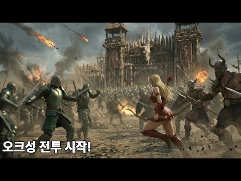 이번 오크성, 불사파는 올인!! | 리니지 상황극