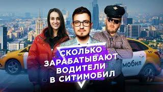 Mail.ru Group: Ситимобил, работа в такси и антикризисный PR