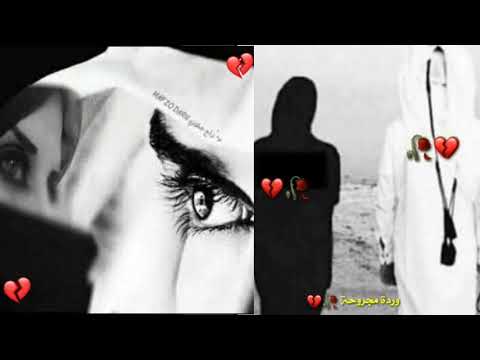 تشكي تقول القلب ياخوي مجروح