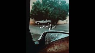 مش هتلاقي حد بعدي يفهمك