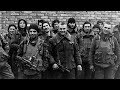 Первая чеченская война. Воспоминания подполковника морской пехоты (1 часть)