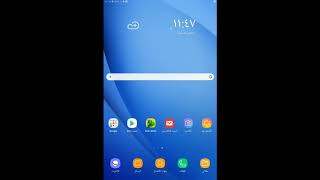 تغيير اسماء الشكر لاي نسخة  في دقيقتين 💀☻ screenshot 4