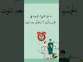 معهد تمريض خاص بطنطا 01008219894 معهد تمريض خاص بطنطا 01008219894