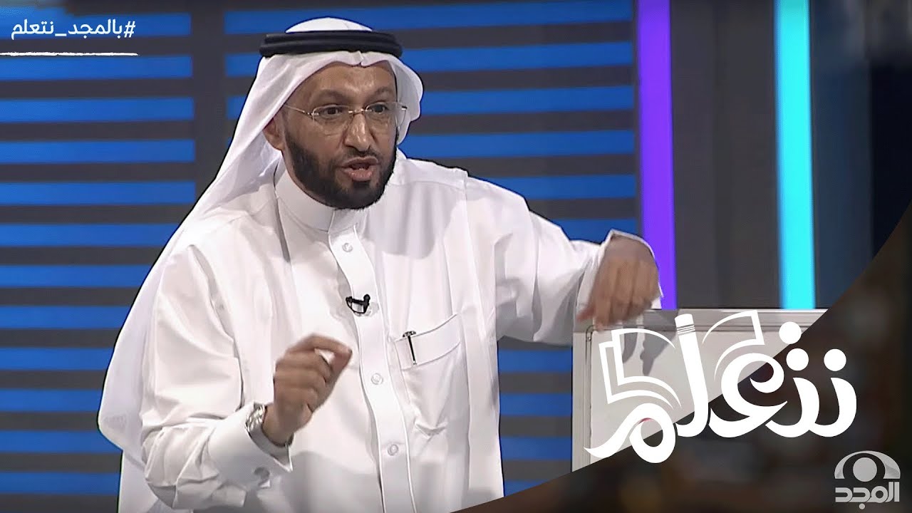 كيف أحفز ابني وأشجعه على الذهاب للمدرسة بحــب والاستمتاع بكل لحظة فيها؟ | د. محمد العامري