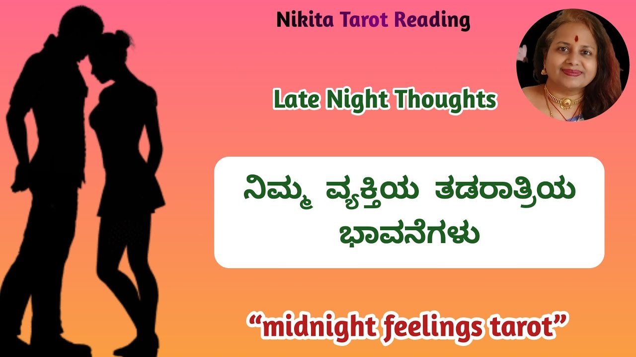 Nenne Ratriya Bhavanegallu🌙 | Late Night Thoughts | Kannada Tarot Reading 🧿