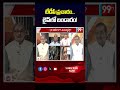టీడీపీ ప్రచారం.. లైవ్లో బండారం! 💥📢TDP campaign... secrets exposed live! | Vijayababu Analysis