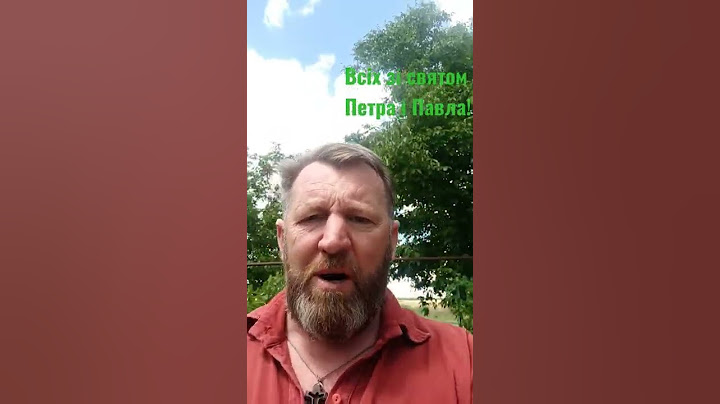 Зі святом Петра і Павла.