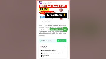 LNMU Part 1 Result Download Start season 2020-23, 2021-24, 2022-25 #result #lnmu