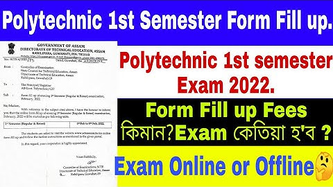 Polytechnic 1st Semester Form Fill up / Polytechnic 1st semester Exam 2022 / Exam Online or Offline?