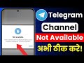 Telegram Chat Not Available Fix | This Chat Can’t Be Displayed | Telegram Terms Issue Solved