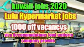 Kuwait jobs Lulu Hyper market jobs 2020 || kuwait jobs 2019-20|| telugu lo