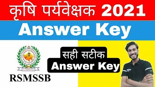Agriculture Supervisor 2021 Answer Key ( RSMSSB Agriculture Supervisor Answer Key ) Ag Answer Key