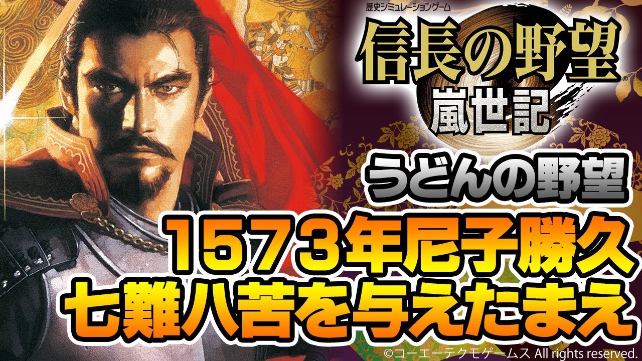 信長の野望で過大 過小評価されている武将あげろ 黒田長政は親父に評価吸われてる 小早川秀秋や福島正則を引き込んだ 2chまとめ