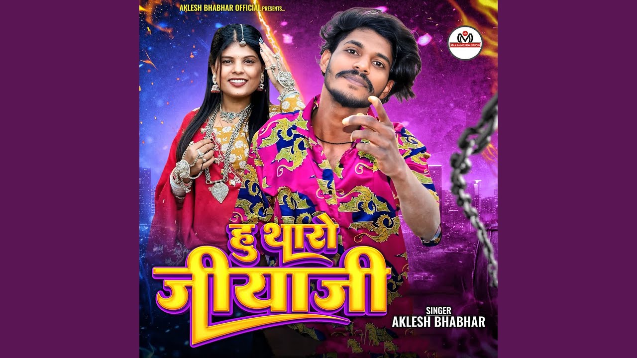 Hu Tharo Jijyaji Non Stop