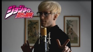 BLOODY STREAM - JoJo's Bizarre Adventure OP 2 (Cover by Kal)