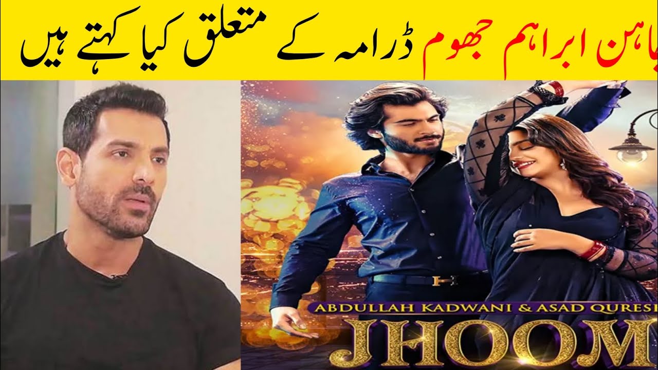 John Abraham views about jhoom episode 11 | Jhoom episode 12 teaser | Jhoom | Haroon kadwani