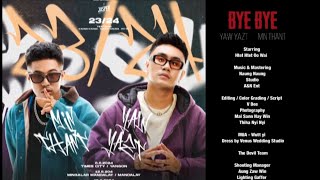 ရော်ရွက်၊မင်းသန့် သီချင်းအသစ် _Bye Bye -Yaw Yazt & Min Thant _New Song 2024