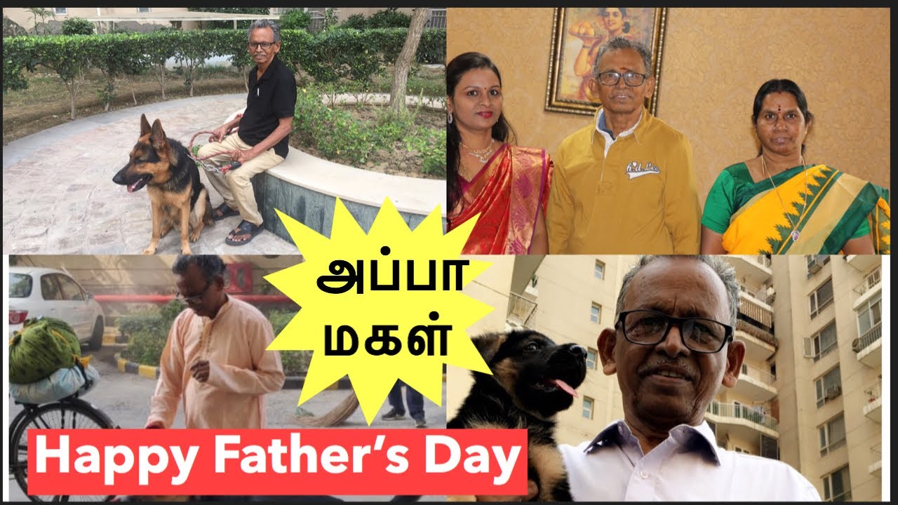 Happy father’s day wishes from maha be positive  |fathers day photos | 