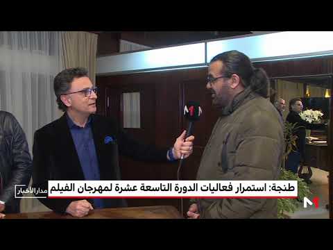 حوار خاص مع المخرج عز العرب العلوي وبطل فيلم دوار البوم