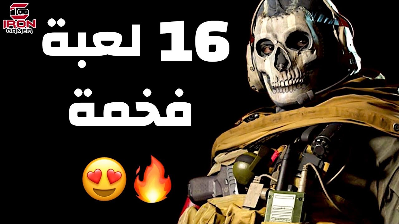 العاب اكتوبر 2022 - شهر الالعاب القوية على كل الاجهزة!