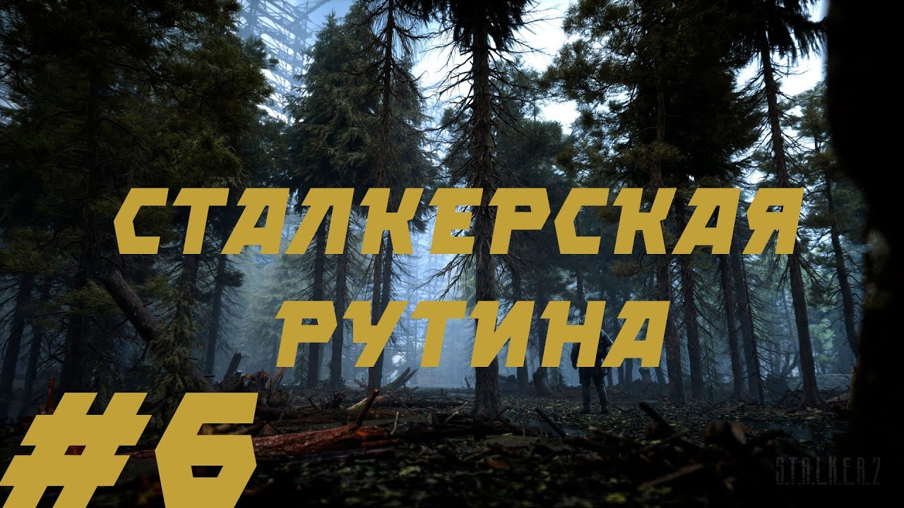 Anomaly redux артефакты. Сталкер аномали арт. A. Сталкер аномалия редукс 1. Deviant anomalies прохождение.