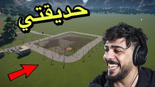 فتحت حديقة للحيوانات 😂🔥 | Planet Zoo