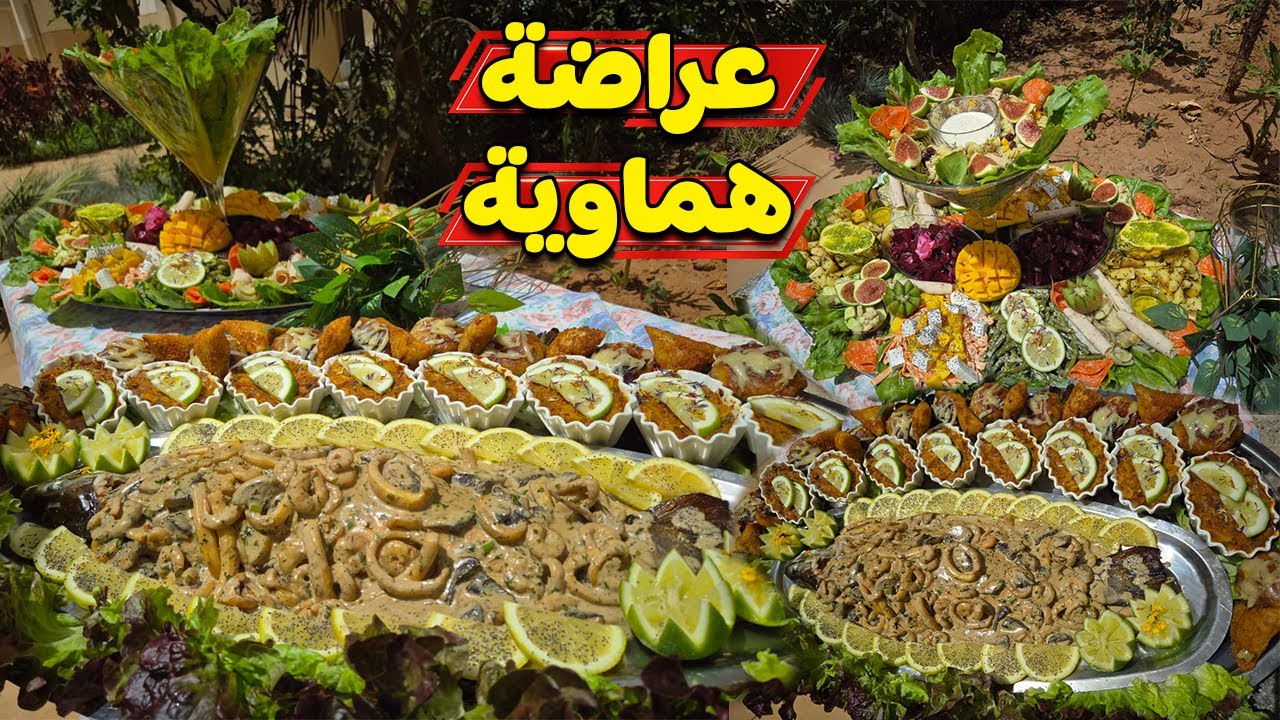 #دروس_مجانية📢 سلطة حطة تنسيك في الاخرى👌 ودايما اللذة في بساطة  مكونات😉  افكار زوينة وحوتة السلمون.