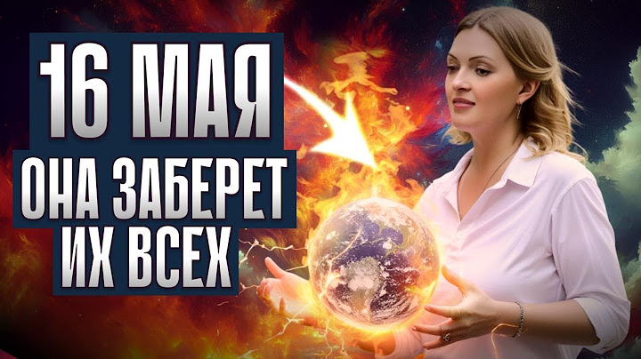 Ясновидящая предупредила: следующая солнечная вспышка перезагрузит всё на планете!