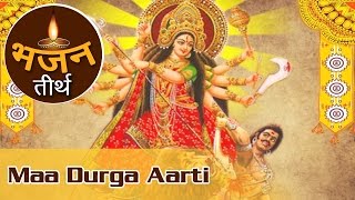 Maa Durga Aarti | Om Jai Ambe Gauri | Ambe Maa Songs | Maa Durga Devotional Songs