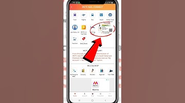 IRCTC New Update: | IRCTC में e-Aadhaar Authentication कैसे करें? | how to link aadhaar in irctc