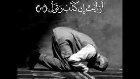 سورة العلق تلاوة خاشعة ماشاء الله