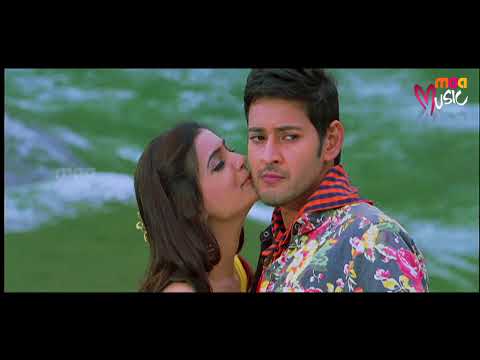 Dookudu : Dethadi HD