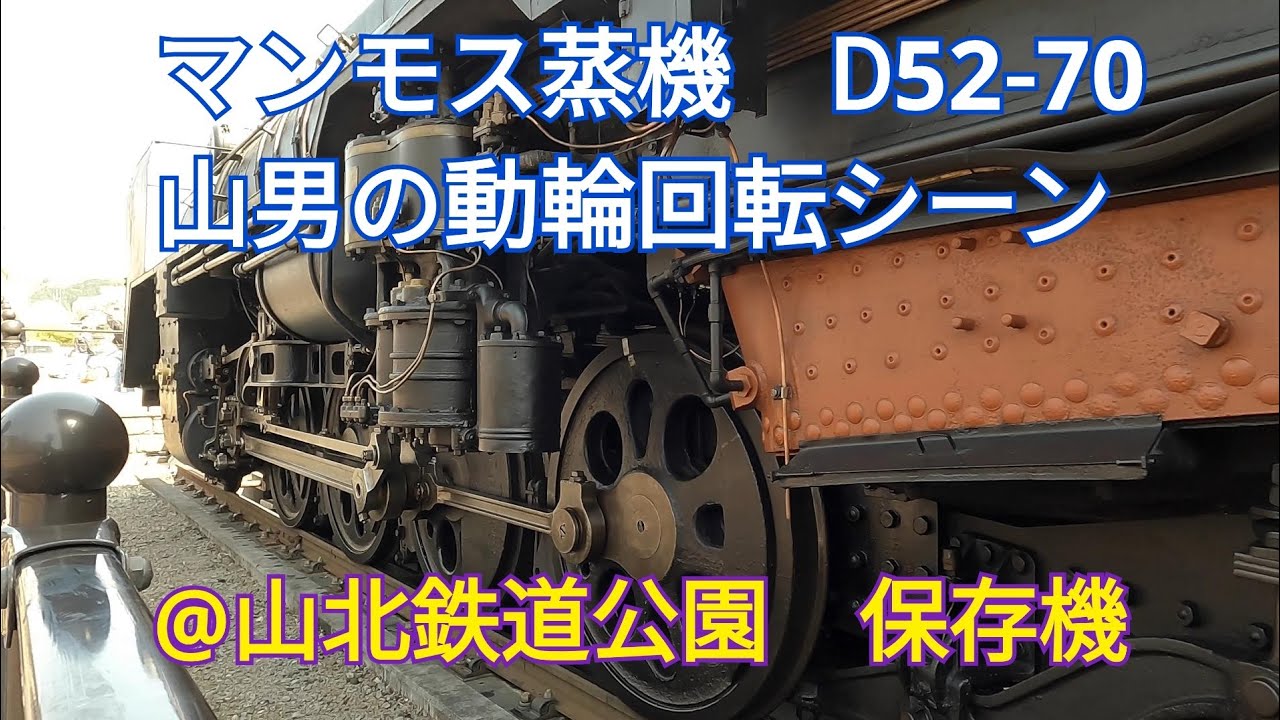 SL C62 3号機 プレート SL C62 3号機 プレート SL C62 3号機 プレート Yahoo