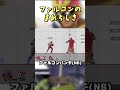 知ってたらすごい!!ファルコンの豆知識3選 #shorts #スマブラ