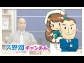 武田信玄と上杉謙信（2）～信長を育てた謙信と、家康を育てた信玄～｜久野潤チャンネル のライブ ストリーム