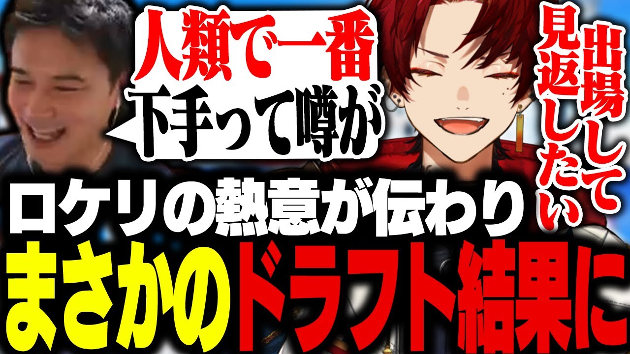 VERSUSチーム会議で、ツルギのやる気と熱意が加藤純一に伝わり、まさかの結果に!? 【VERSUS/柊ツルギ】
