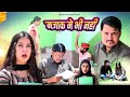      rajasthani haryanvi comedy  mukesh ki comedy